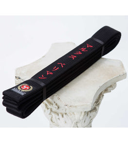 The Seishin Black Belt - Seishin International
 - 7