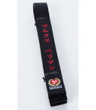 The Seishin Black Belt - Seishin International
 - 6